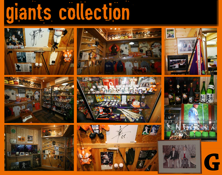 giants collection