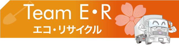建設業