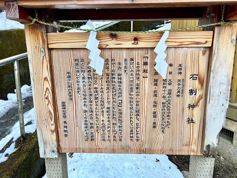 石割神社9