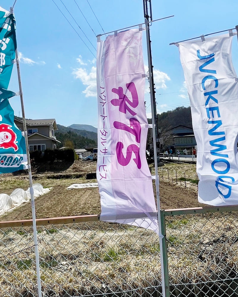 春の高校伊那駅伝