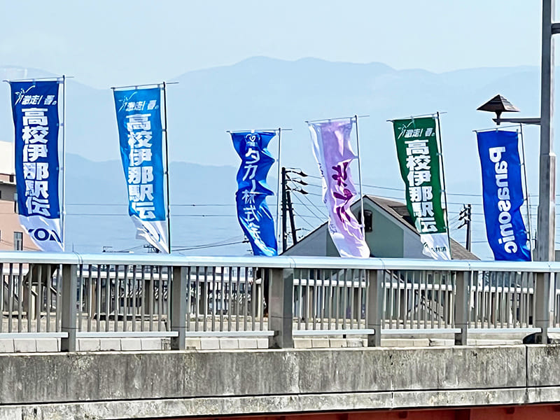春の高校伊那駅伝