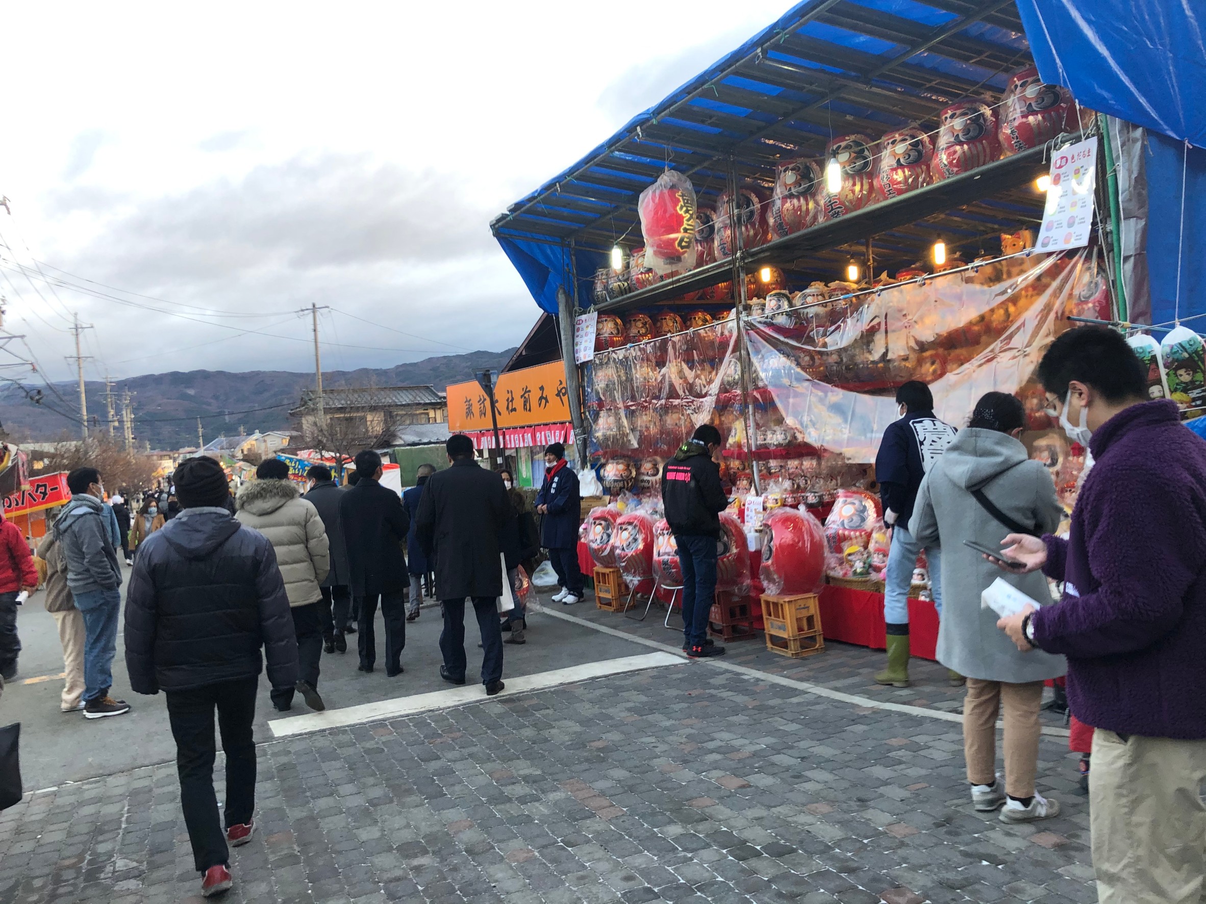 新年1