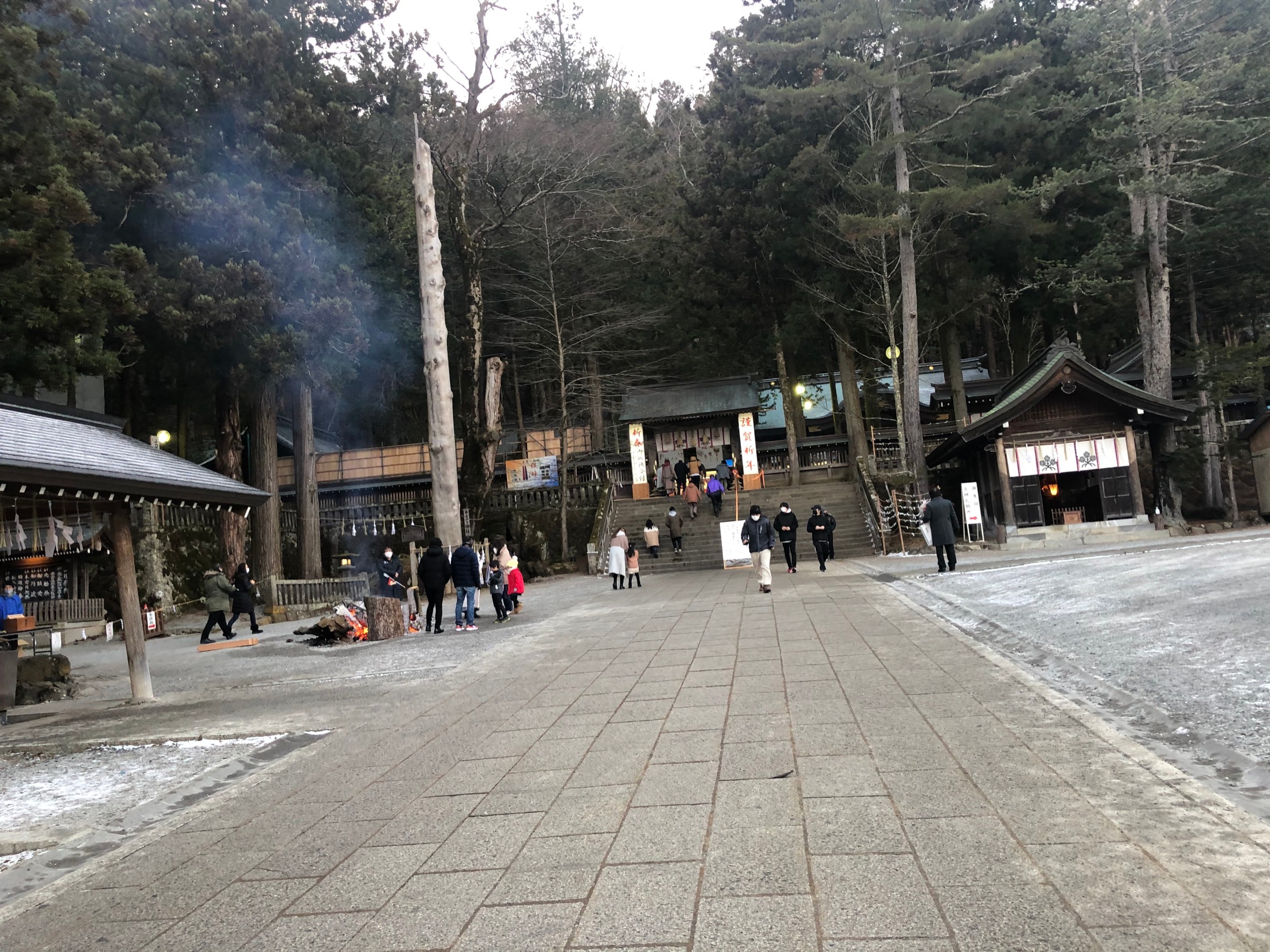 新年2