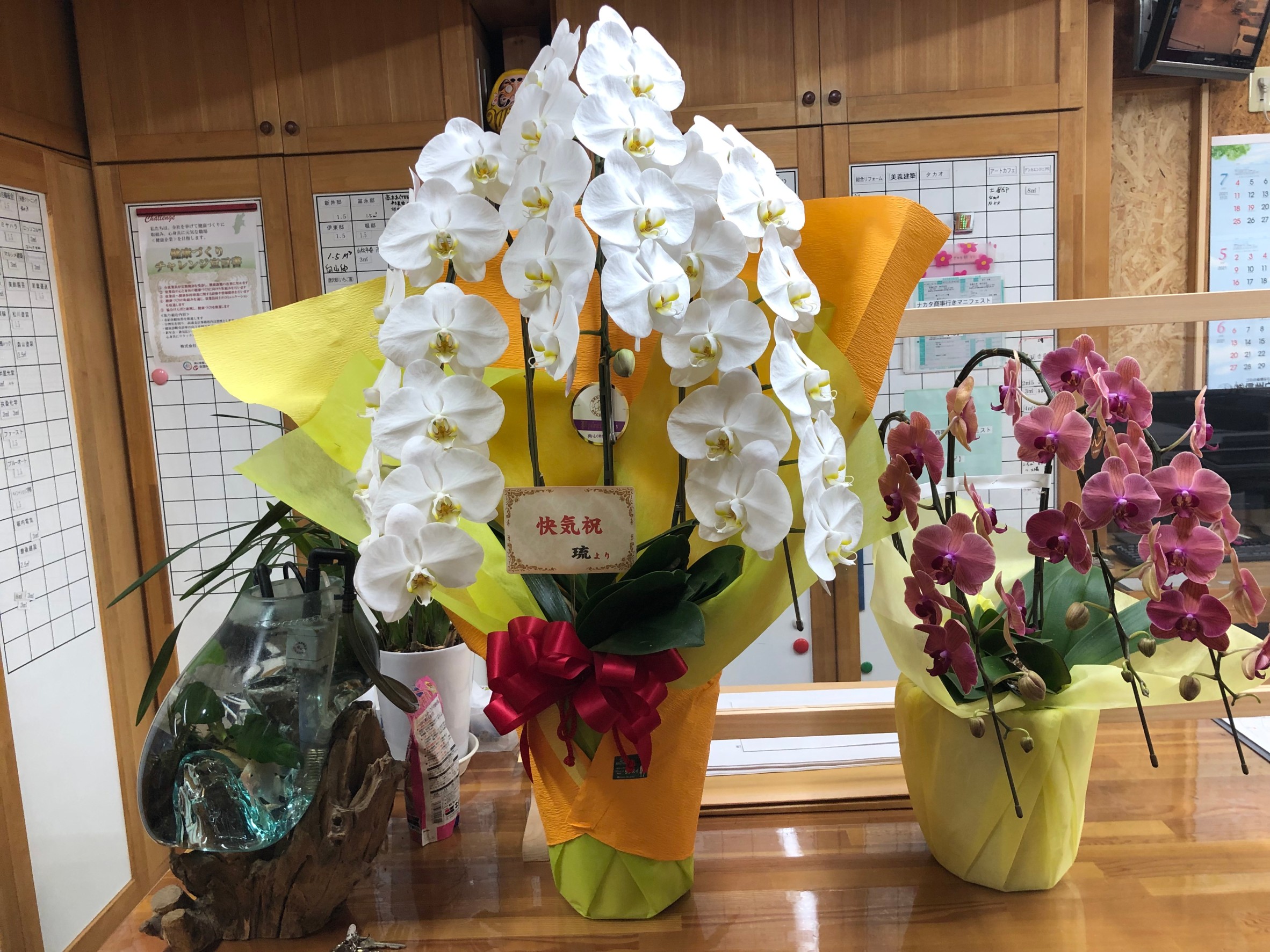 たくさんのお心遣いを頂きました。