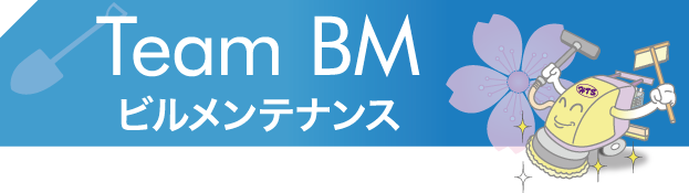 建設業