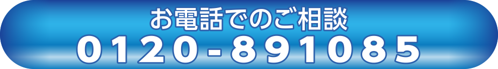 電話番号